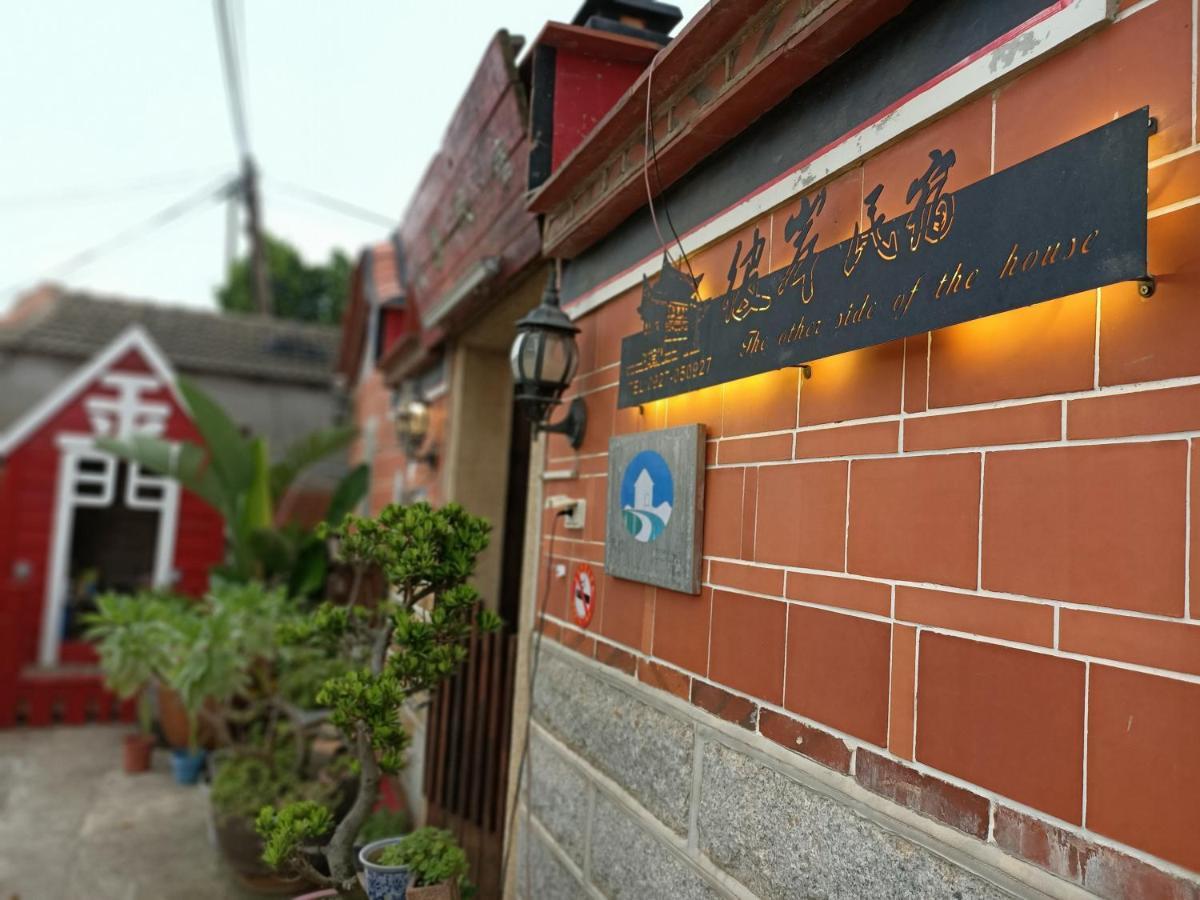 彼岸古厝民宿-包棟優先--Biiann B&B Jinning المظهر الخارجي الصورة