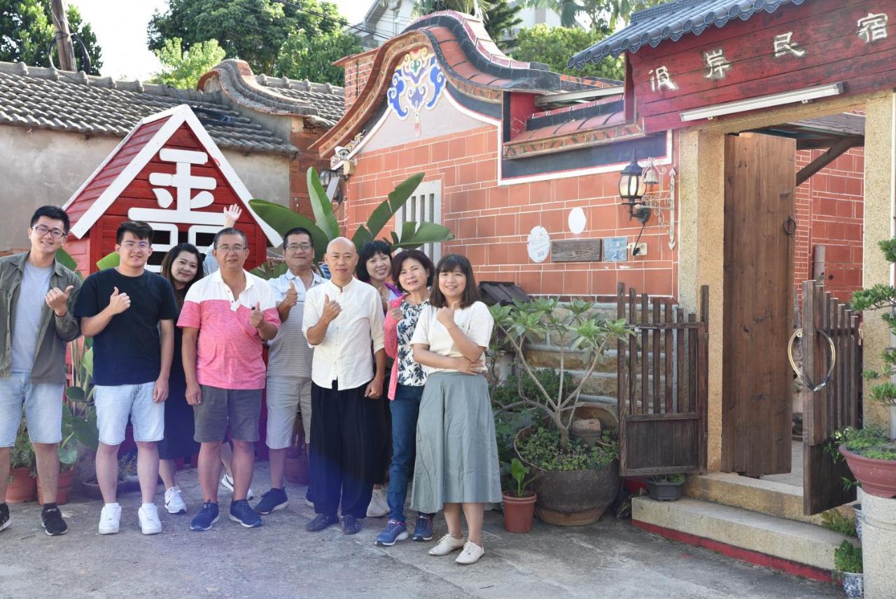 彼岸古厝民宿-包棟優先--Biiann B&B Jinning المظهر الخارجي الصورة