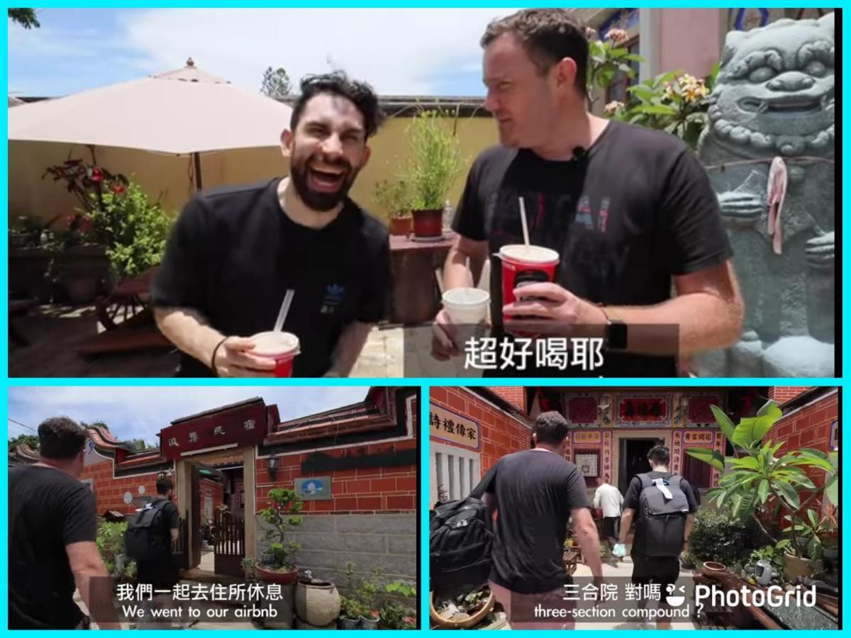 彼岸古厝民宿-包棟優先--Biiann B&B Jinning المظهر الخارجي الصورة