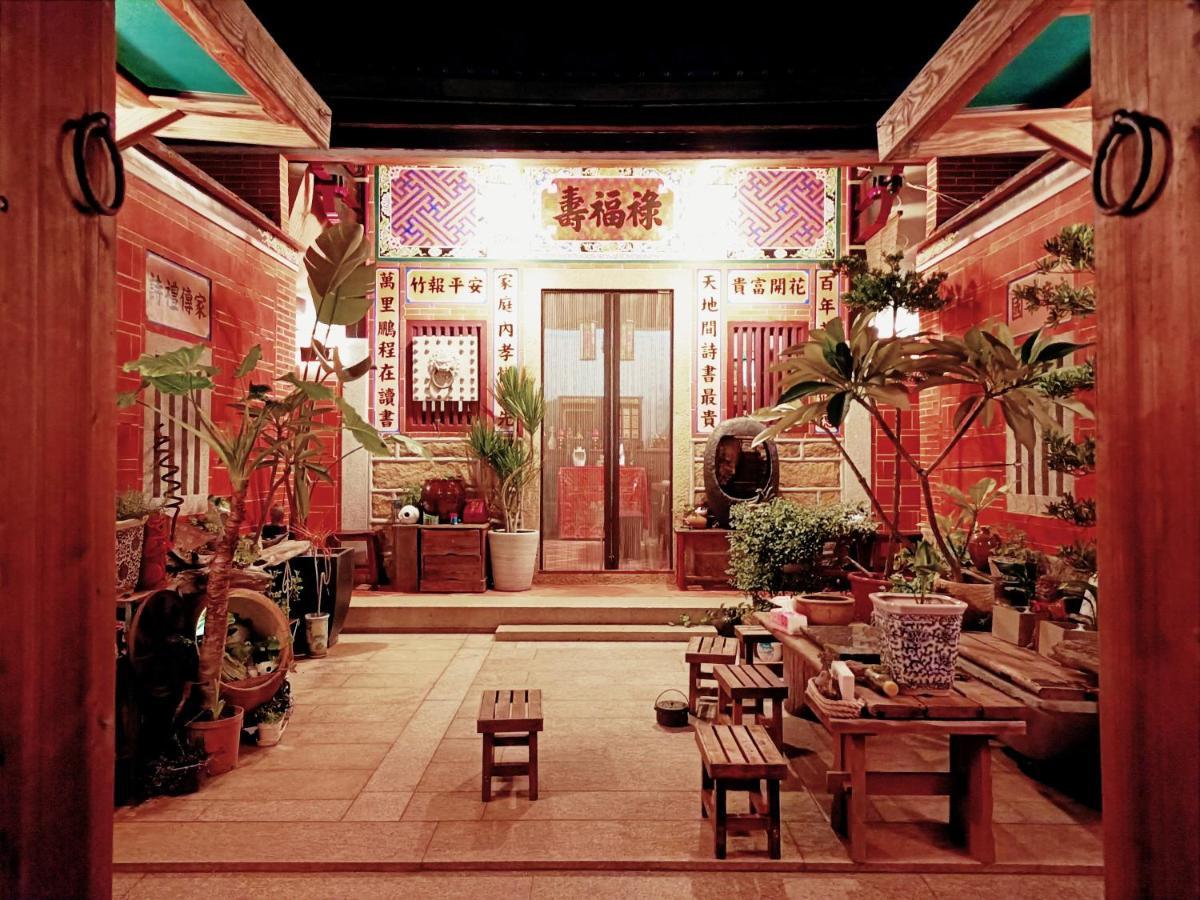 彼岸古厝民宿-包棟優先--Biiann B&B Jinning المظهر الخارجي الصورة