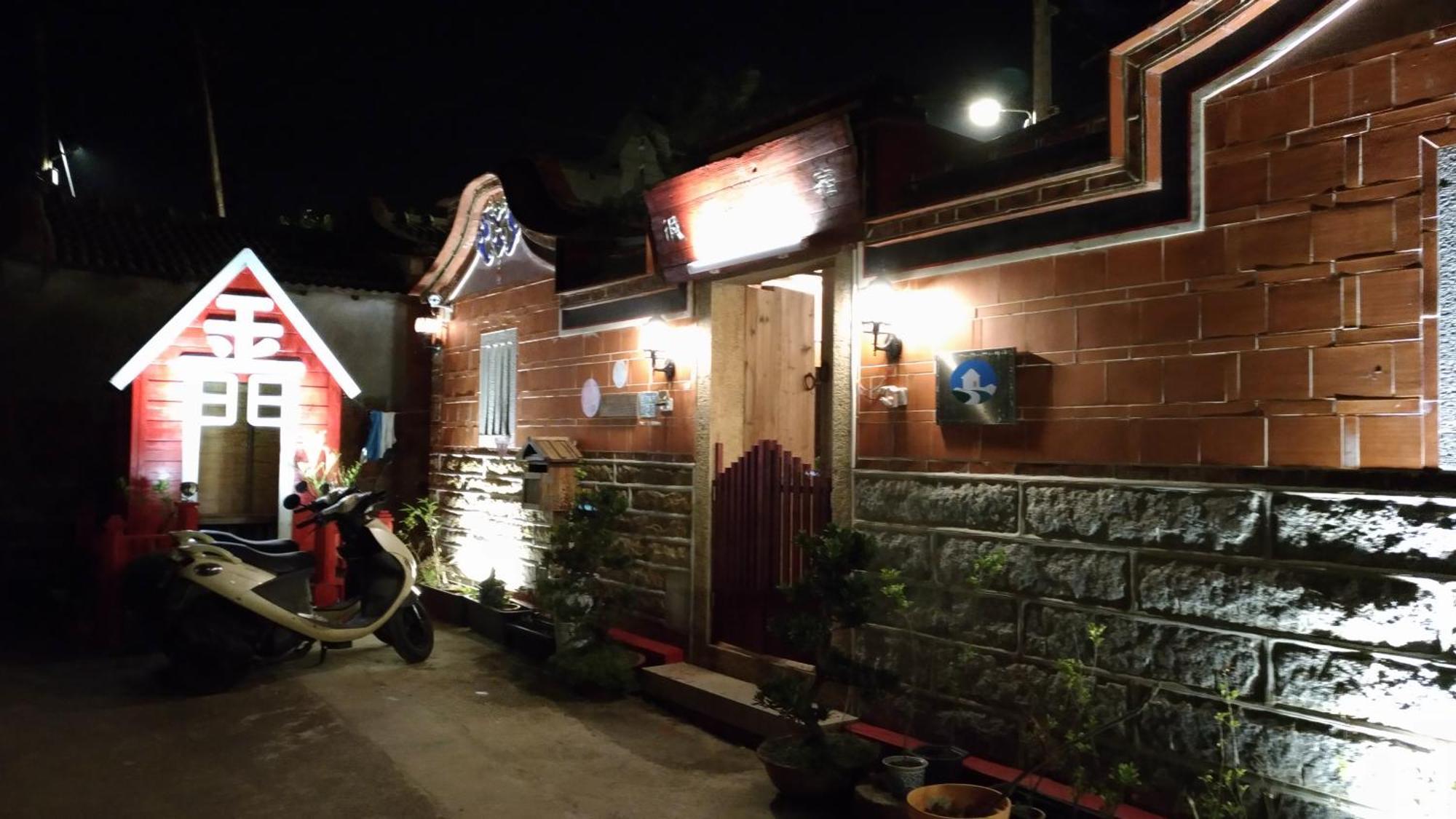 彼岸古厝民宿-包棟優先--Biiann B&B Jinning المظهر الخارجي الصورة