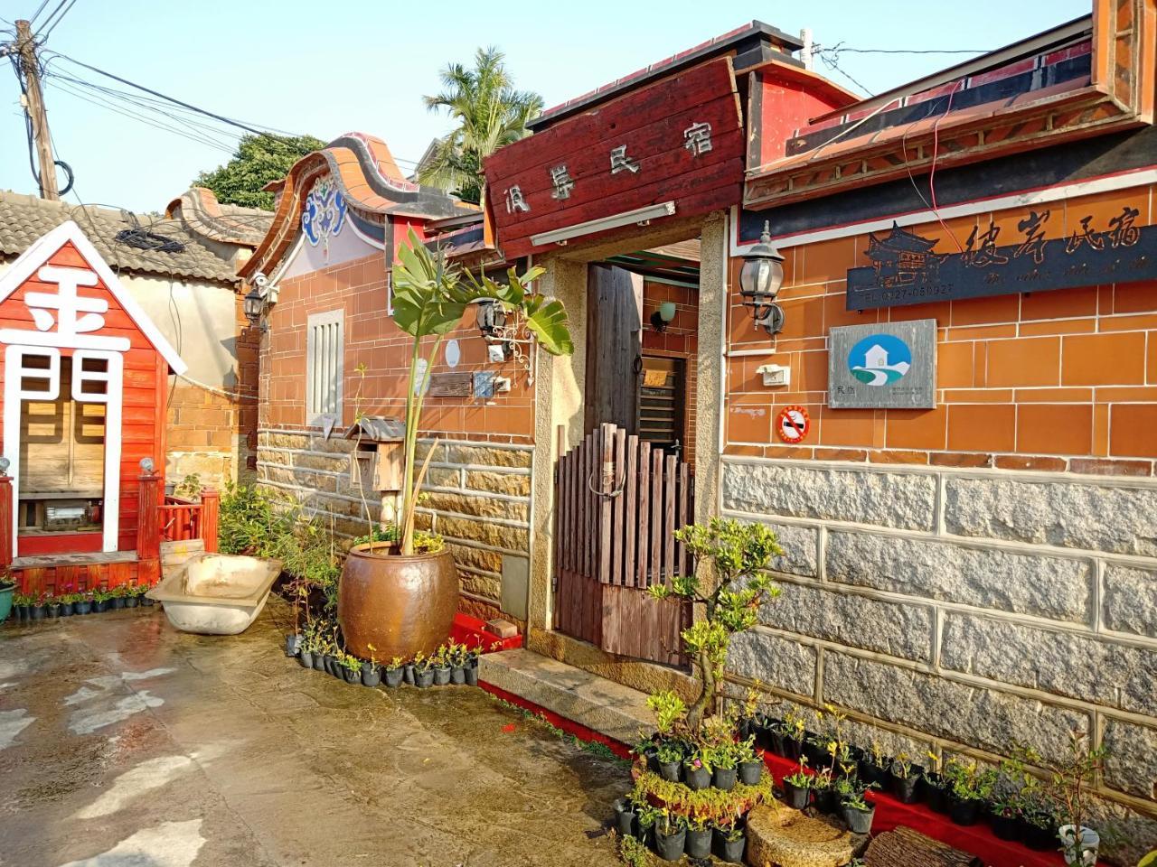 彼岸古厝民宿-包棟優先--Biiann B&B Jinning المظهر الخارجي الصورة